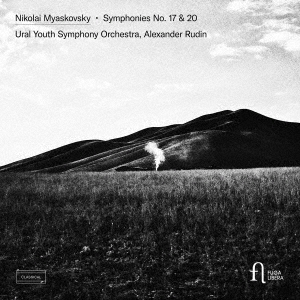 ミヤスコフスキー:交響曲 第17番、第20番