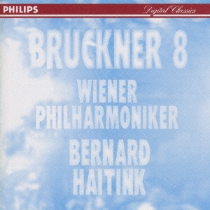 ベルナルト・ハイティンク/ブルックナー:交響曲第8番(ハース版)