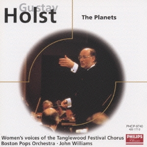 ホルスト:組曲「惑星」