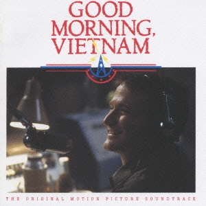 「グッド・モーニング・ベトナム」オリジナル・サウンドトラック