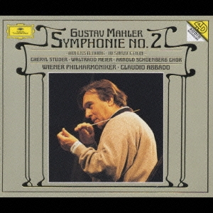 マーラー:交響曲第2番《復活》