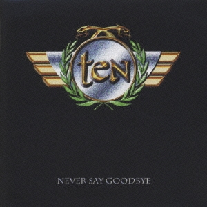 ネヴァー・セイ・グッドバイ