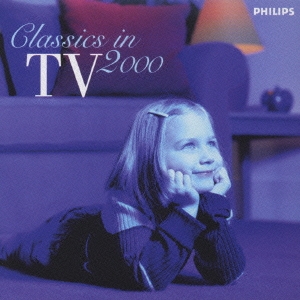 最新クラシック in TV 2000