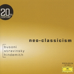 新古典主義～ブゾーニ/ストラヴィンスキー/ヒンデミット作品集
