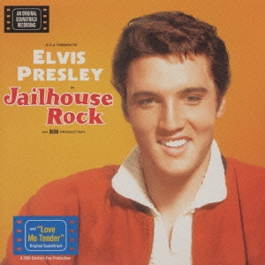 Elvis Presley/監獄ロック&やさしく愛して