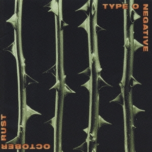 オクトーバー・ラスト