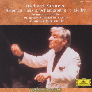 R.シュトラウス:楽劇《サロメ》から終曲 5つの歌曲/他