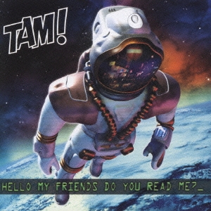 ハロー・マイ・フレンズ・ドゥ・ユー・リード・ミー？