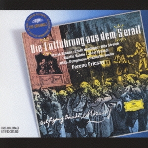 フェレンツ フリッチャイ モーツァルト 歌劇 後宮からの誘拐 全曲