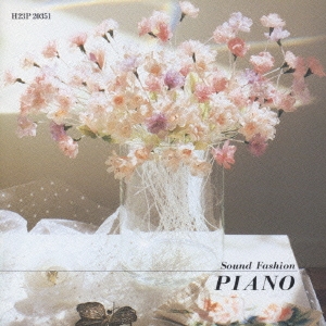 ピアノ名選集(PIANO)