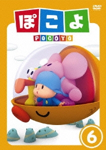 ぽこよ Vol.6