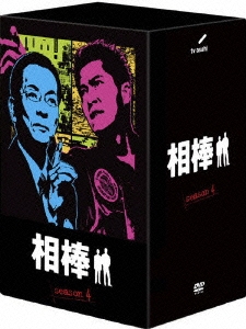 水谷豊/相棒 season 4 DVD-BOX I(5枚組)
