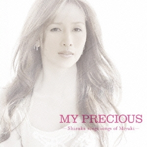 ƣŹ/MY PRECIOUS -Shizuka sings songs of Miyuki-[PCCA-02728]