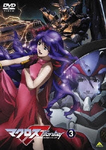 マクロスＦ 第3巻
