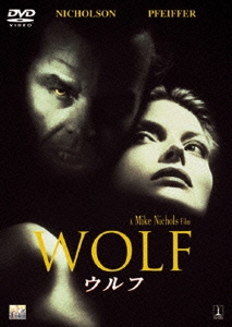ウルフ＜期間限定出荷版＞