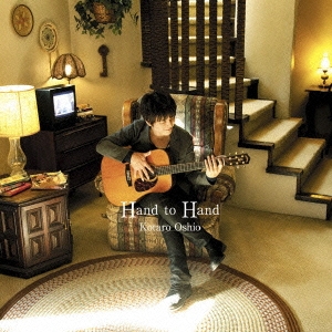 Hand to Hand ［CD+DVD］＜期間生産限定盤＞