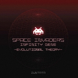 スペースインベーダー インフィニティジーン エヴォリューショナルセオリー