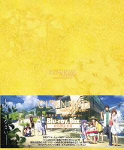 石原立也 Clannad After Story クラナド アフターストーリー Blu Ray Box 初回限定生産版