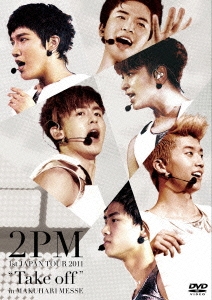 1st JAPAN TOUR 2011 "Take off" in MAKUHARI MESSE ［2DVD+豪華LIVEフォトブック］＜初回生産限定版＞