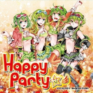 Happy Party☆彡 VOCALOID3 Megpoid(GUMI) ［CD+DVD］＜初回生産限定盤＞
