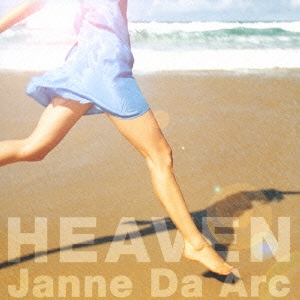Janne Da Arc/HEAVEN / メビウス (Bタイプ) ［CD+DVD］[AVCD-32072B]