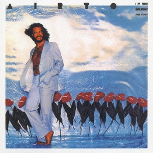 アイム・ファイン、ハウ・アー・ユー?