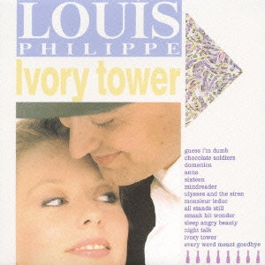 louis phillipe ivory tower レコード クラブヒット収録 - 洋楽