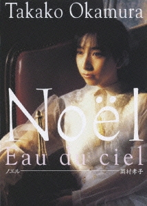 ¼/Noel[BVBR-11074]