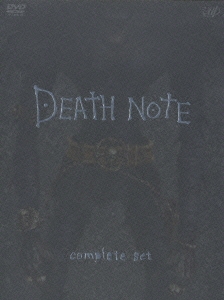 DEATH NOTE デスノート/DEATH NOTE デスノート the Last name complete set  ［3DVD+CD］