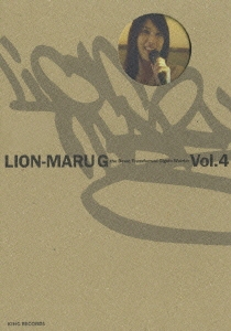 ライオン丸G Vol.4＜特装版＞