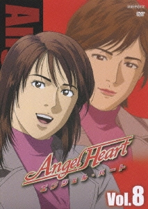 Angel Heart Vol.8