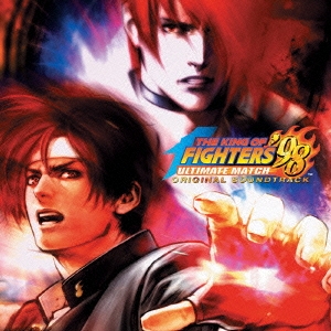 THE KING OF FIGHTERS'98 ULTIMATE MATCH オリジナルサウンドトラック