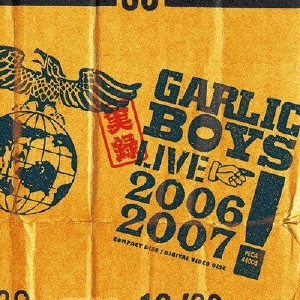 実録LIVE2006-2007 ［CD+DVD］