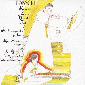 ≪韓国≫パンソリ 韓国の語り物音楽と南道系の器楽