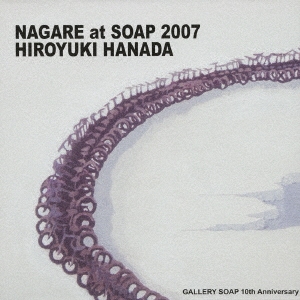 NAGARE at SOAP 2007
