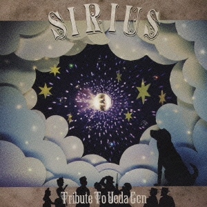 Sirius～Tribute to UEDA GEN～