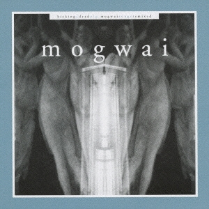 キッキング・ア・デッド・ピッグ