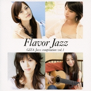 Flavor Jazz～GIZA Jazz compilation Vol.1～