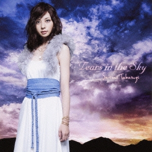 Tears in the Sky ［CD+DVD］