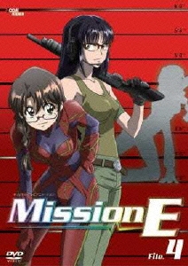 Mission-E File.4