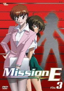 Mission-E File.3