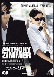 アントニー・ジマー＜期間限定生産版＞