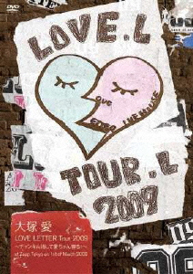  /  LOVE LETTER Tour 2009 ͥäư󿲤![AVBD-91714]