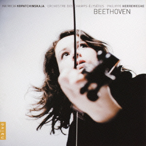 ベートーヴェン:ヴァイオリン協奏曲 / パトリシア・コパチンスカヤ