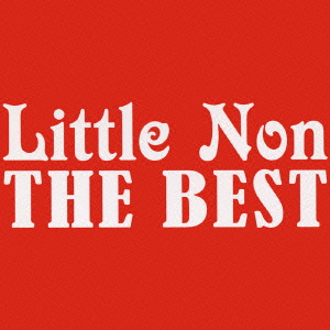 Little Non THE BEST ［CD+DVD］