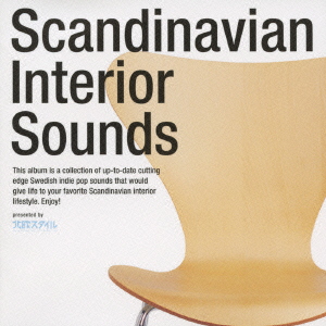 Scandinavian Interior Sounds presented by 北欧スタイル
