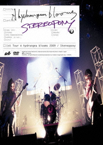 ステレオポニー 1st Tour A hydrangea blooms 2009
