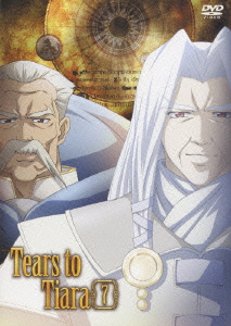 ティアーズ・トゥ・ティアラ 7