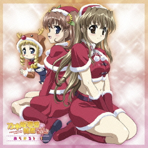 乃木坂春香の秘密 ぴゅあれっつぁ♪」あらかると 1