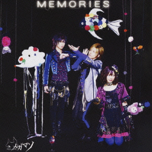 MEMORIES ［CD+DVD］＜初回生産限定盤＞